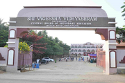 Sri Vageesha Vidhyashram-entrance